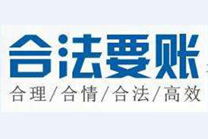 帮助农业公司全额讨回200万农机款